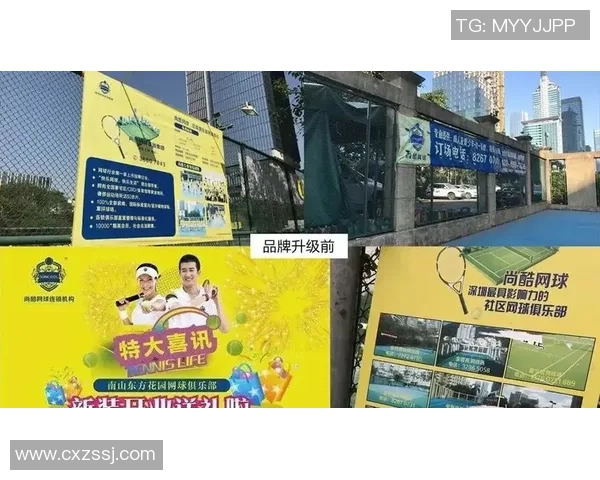 重庆网球队与西安网球队赛后复盘探讨灵活性与战术应变能力