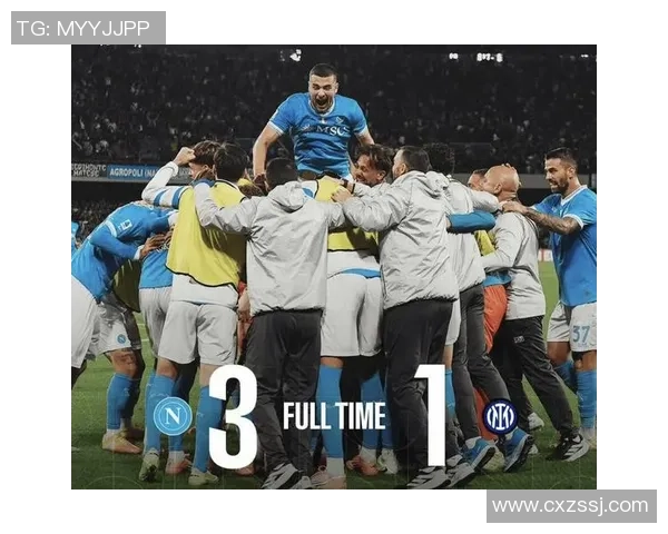 中超精彩对决:那不勒斯大胜国米五球狂潮引发全场热烈反响 中超精彩对决:那不勒斯大胜国米五球狂潮引发全场热烈反响