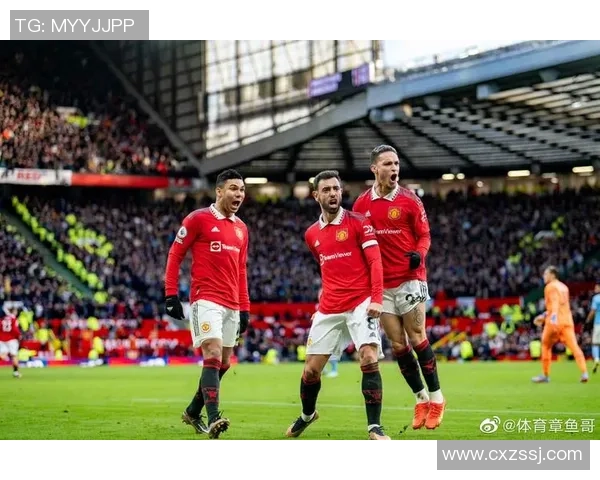 国王杯精彩对决曼城与曼联战成平局绝杀瞬间点燃全场激情