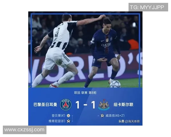 英超惊天逆转尤文图斯3-2皇马引发全场热议与数据分析 英超惊天逆转尤文图斯3-2皇马引发全场热议与数据分析